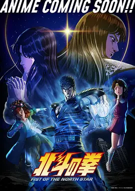 99免费视频镜花缘奇谭动漫海报